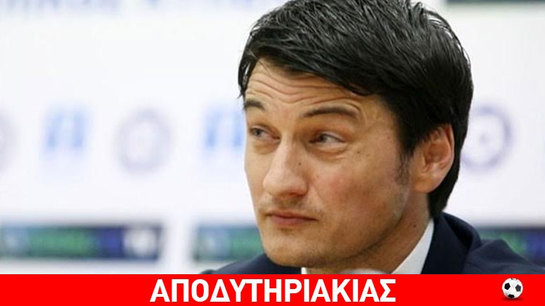 Σφραγίδα αποτυχίας του ΠΑΟΚ το τέλος Ίβιτς