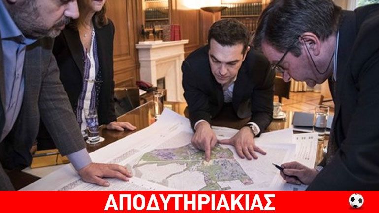 Στον Παναθηναϊκό να ξεχάσουν το… Γουδή!