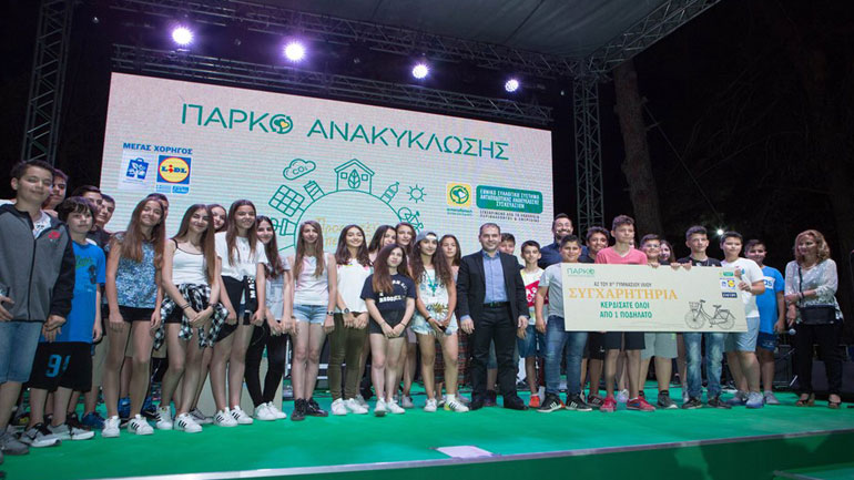 Το φυσικό μεταλλικό νερό ΖΑΓΟΡΙ στον Πανελλήνιο Εκπαιδευτικό Διαγωνισμό Ανακύκλωσης