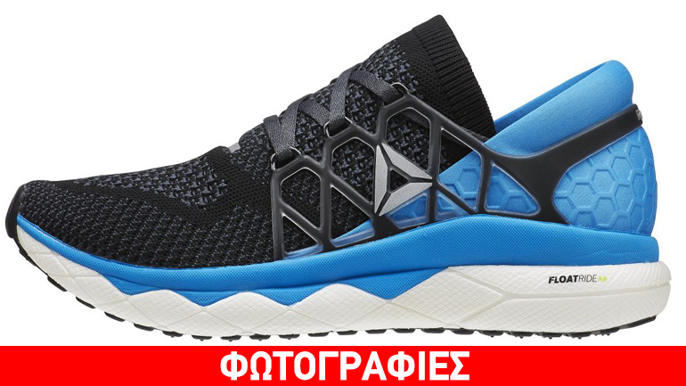Η Reebok παρουσιάζει το Floatride: μια νέα τεχνολογία που συνδυάζει άνεση και απόδοση για να απογειώσεις το τρέξιμο
