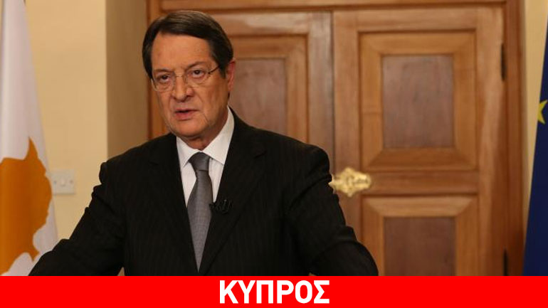 N. Αναστασιάδης: Πρωταρχικός μου στόχος μια βιώσιμη, λειτουργική και συνολική λύση του Κυπριακού