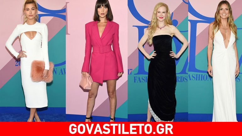 CFDA Fashion Awards 2017: Τι φόρεσαν oι celebrities στο κόκκινο χαλί;