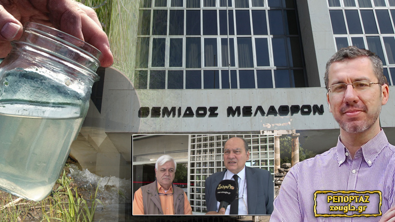 Στον Άρειο Πάγο η μόλυνση των Δελφών Στον Άρειο Πάγο η μόλυνση των Δελφών