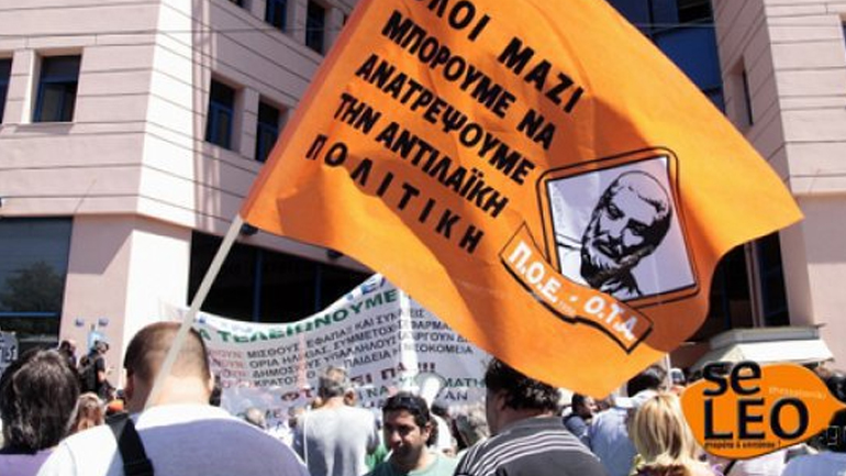 Κάλεσμα για αποχή εργασίας την Κυριακή σε συμβασιούχους των Δήμων Θεσσαλονίκης