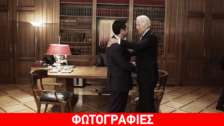 Συνάντηση Τσίπρα-Μπάιντεν στο Μαξίμου