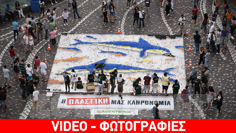 H Greenpeace διαμαρτύρεται για τη ρύπανση με 10.000 πλαστικά ποτήρια