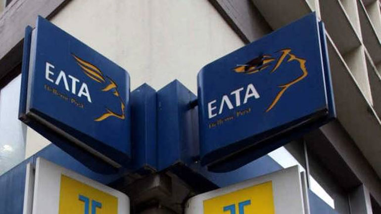 Τα ΕΛΤΑ δίνουν 6,6 εκατ. ευρώ για την αποπληρωμή οφειλών προς τη ΔΕΗ