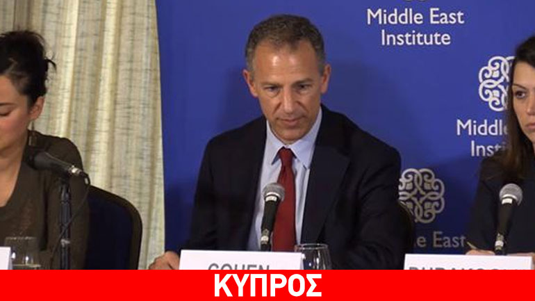 Στην Τουρκία ο Κόεν – Επί τάπητος και το Κυπριακό