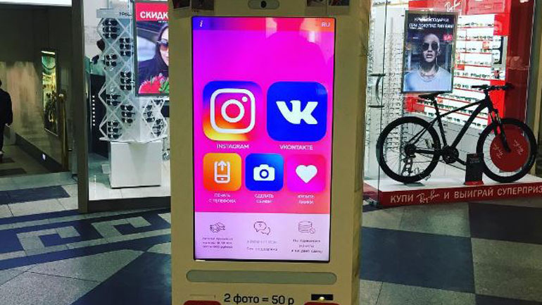 Αυτόματος πωλητής για αγορά Likes και Followers στο Instagram