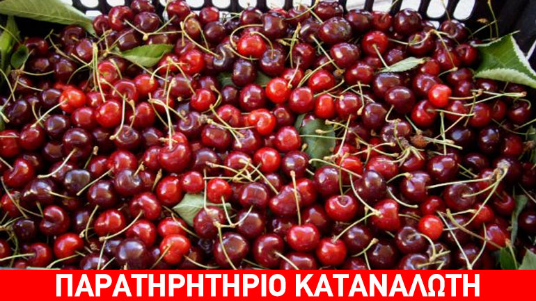 Δέσμευση δύο τόνων φρούτων χωρίς σήμανση