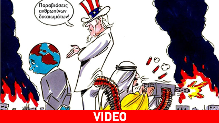 Oι ΗΠΑ απειλούν να αποχωρήσουν και από το Συμβούλιο Ανθρωπίνων Δικαιωμάτων του ΟΗΕ