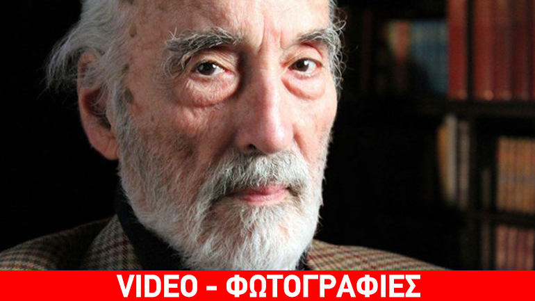 Σαν σήμερα έφυγε από τη ζωή ο πιο διάσημος «Δράκουλας» του κινηματογράφου