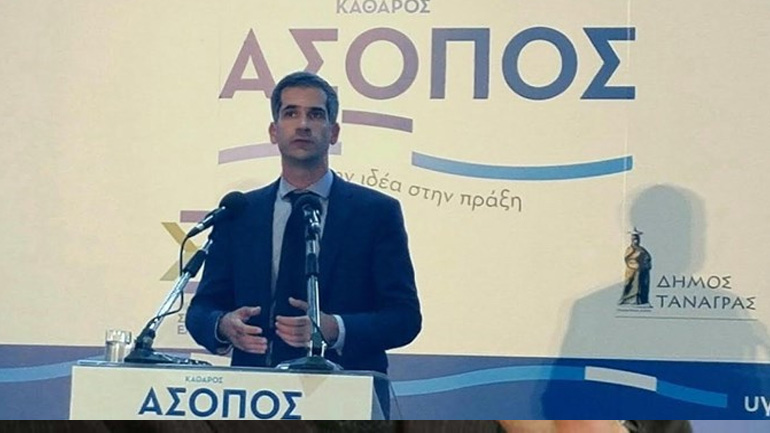 Μπακογιάννης: Τα νερά του Ασωπού μας ενώνουν