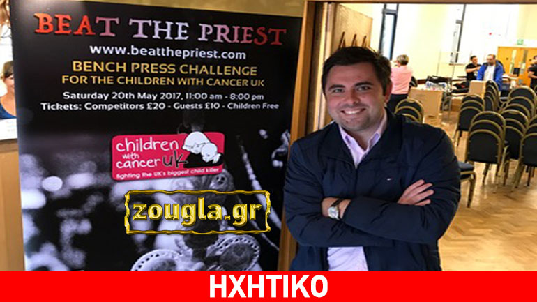 ΟΝΝΕΔ Ηνωμένου Βασιλείου: «Η δημοκρατία δεν τρομοκρατείται και ο φόβος δεν πρέπει να καθορίζει τις κινήσεις μας»