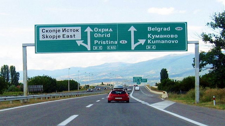 Ποινική δίωξη κατά εταιρείας συμφερόντων Μπόμπολα για έργο στα Σκόπια Ποινική δίωξη κατά εταιρείας συμφερόντων Μπόμπολα για έργο στα Σκόπια