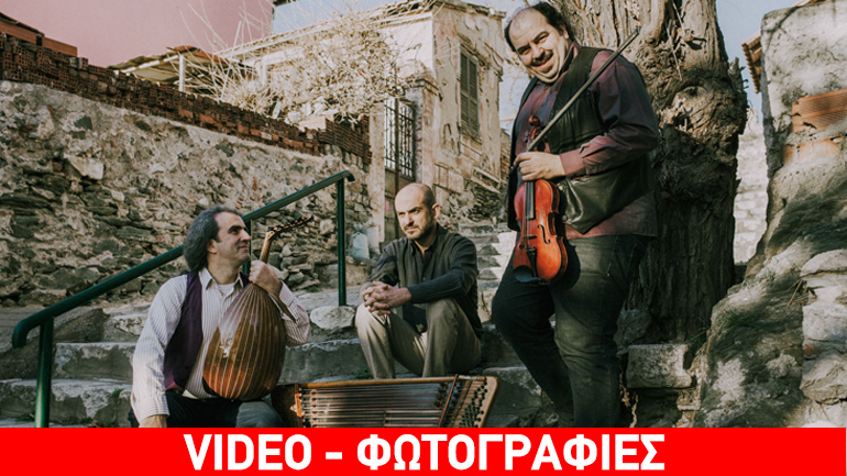 «Αμανέδες, ρεμπέτικα και άλλα….» στο Θέατρο Βράχων «Αμανέδες, ρεμπέτικα και άλλα….» στο Θέατρο Βράχων