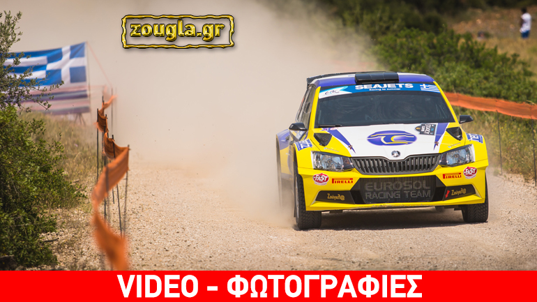 Ο Έλληνας που τερμάτισε 5ος στο «Ακρόπολις» δεν ήταν μέλος της Team Greece!