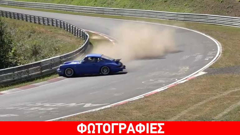 Αν τρακάρεις στο Nurburgring ετοιμάσου να ξηλωθείς!