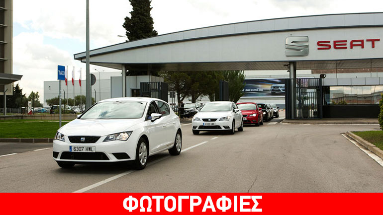 Το περιβάλλον αποτελεί προτεραιότητα για τη SEAT