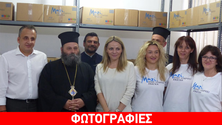 Η «ΑΠΟΣΤΟΛΗ» στηρίζει ευάλωτες οικογένειες στα Ιωάννινα, τη Χαλκίδα και τη Λέσβο