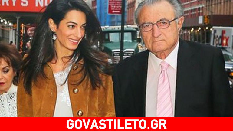 Ο παππούς Alamuddin άνοιξε την καρδιά του για τα εγγόνια του