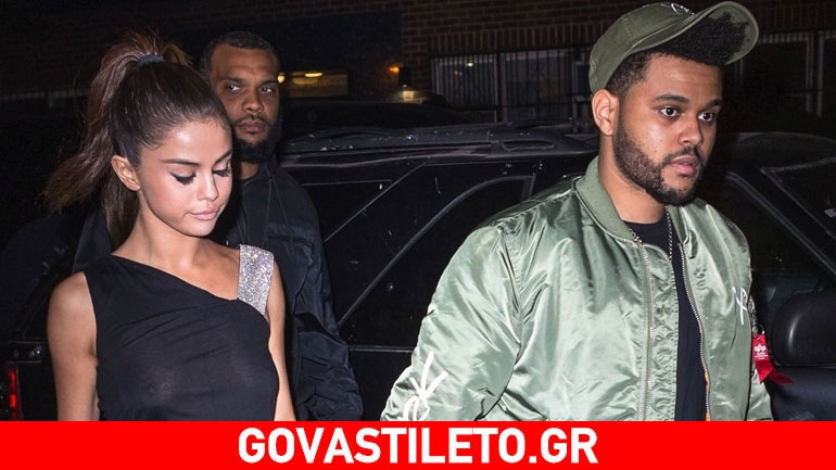 Η σέξι εμφάνιση της Selena Gomez στο πλευρό του The Weeknd