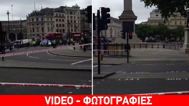 Λήξη συναγερμού στην πλατεία Τραφάλγκαρ