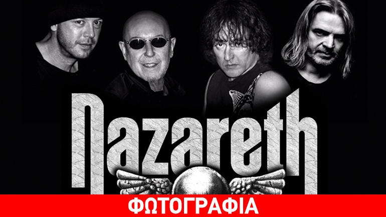 Οι θρυλικοί Nazareth live στο Principal Club Theater