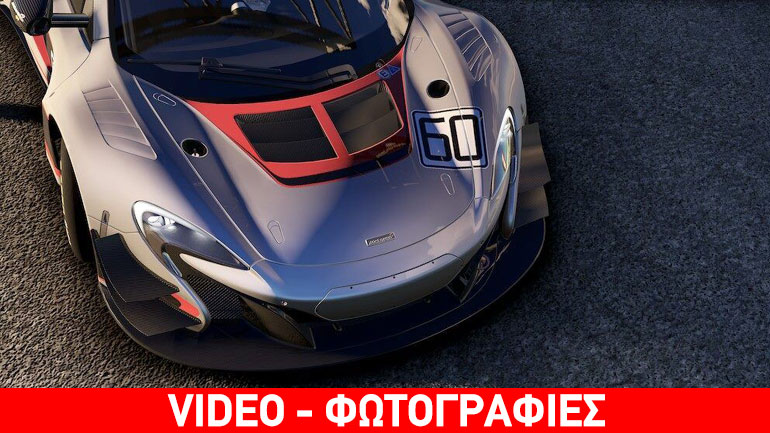 Το Project CARS 2 γκαζώνει και έρχεται τον Σεπτέμβρη