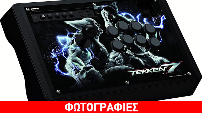 Το ΤΕΚΚΕΝ 7 αποκτά το δικό του fighting stick από τη HORI