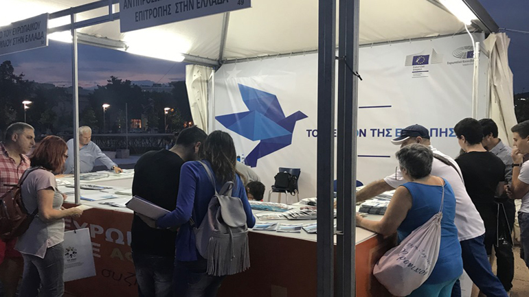 Εκδήλωση για τα 60 χρόνια από την υπογραφή της Συνθήκης της Ρώμης στο Φεστιβάλ Βιβλίου, στη Θεσσαλονίκη