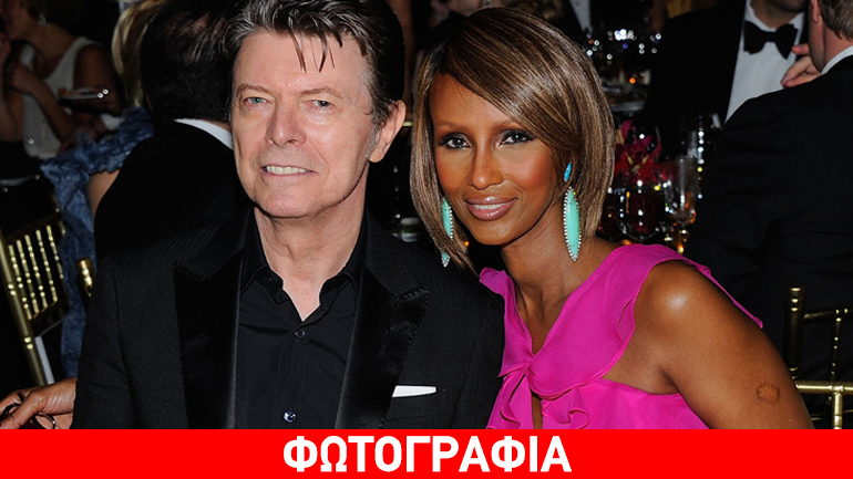Η Ιμάν για την 25η επέτειό της με τον Ντέιβιντ Μπόουι