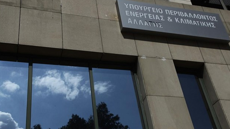 Σε διαβούλευση το σχέδιο Τεχνικών Προδιαγραφών για την κατάρτιση των Δασικών Χαρτών