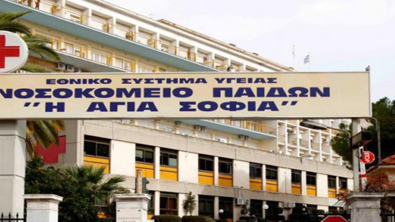 Η ανακοίνωση του νοσοκομείου «Αγία Σοφία» για τον μαθητή που έχασε τη ζωή του