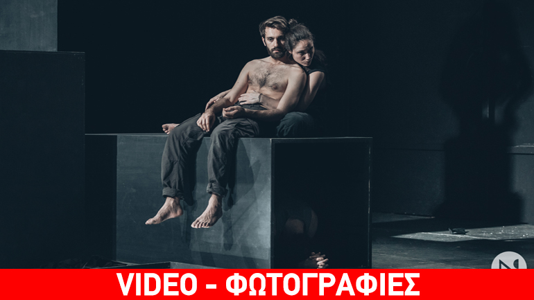 Παράταση παραστάσεων για τη «Μητρόπολη» του Αργύρη Πανταζάρα στο Σύγχρονο Θέατρο