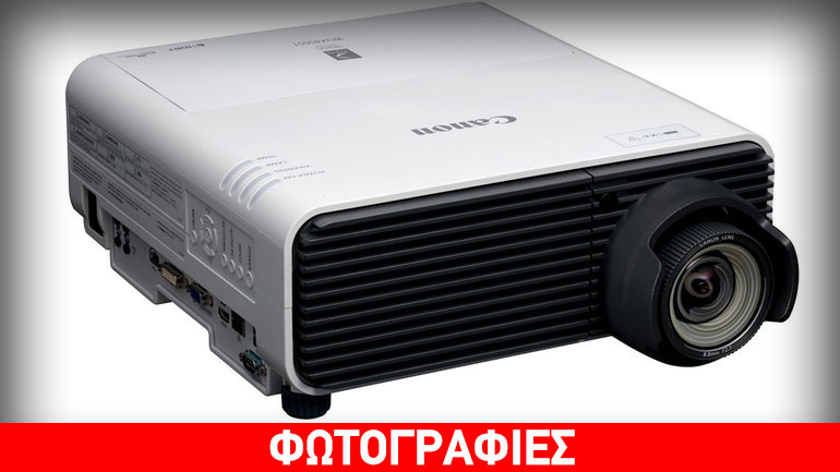 Canon XEED WUX500ST: Ο νέος compact βιντεοπροβολέας