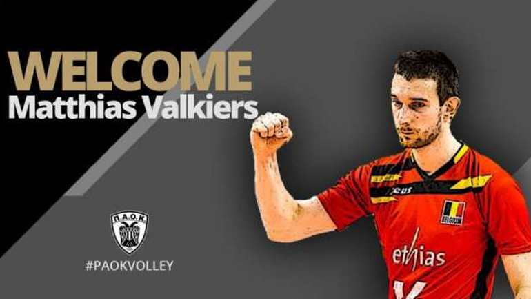 Βόλεϊ: Ο ΠΑΟΚ ανακοίνωσε την απόκτηση του Mατίας Βάλκιερς