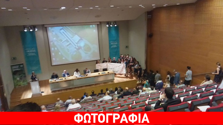 Διαμαρτυρία φοιτητών σε εκδήλωση στην οποία μετείχε ο αν. υπουργός Παιδείας