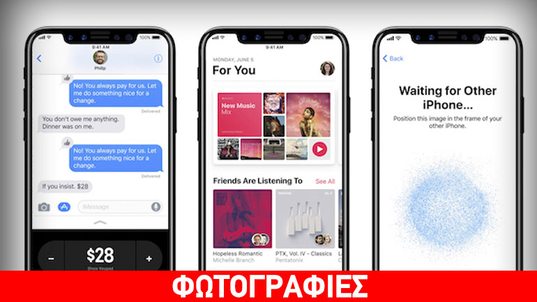 iPhone 8 / iPhone Χ: Δείτε για πρώτη φορά την επετειακή έκδοση