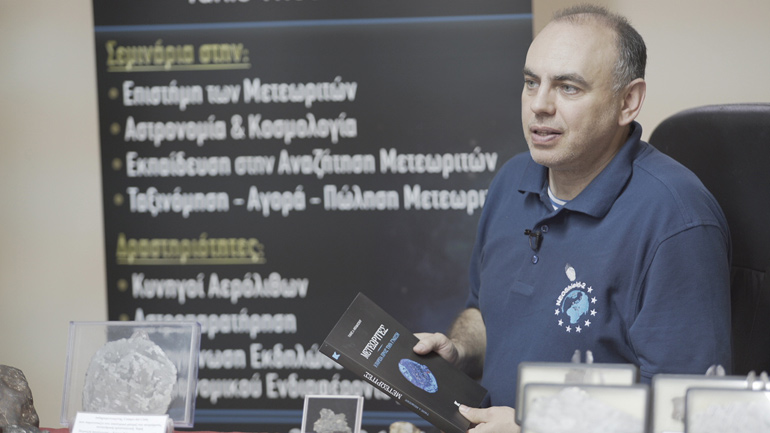 Ο Τάκης Θεοδοσίου, συγγραφέας του βιβλίου 'Μετεωρίτες'