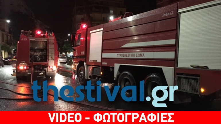 Στις φλόγες παραδόθηκε τα ξημερώματα ο “κόκκινος πύργος” της Θεσσαλονίκης