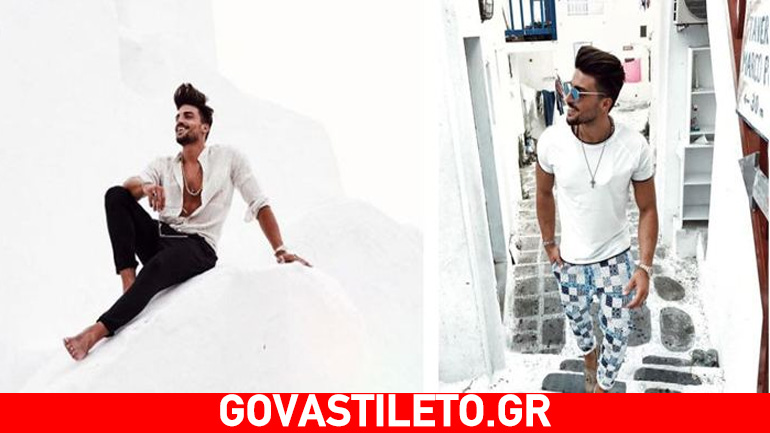 Στη Μύκονο o κούκλος fashion blogger από την Ιταλία Mariano Di Vaio!