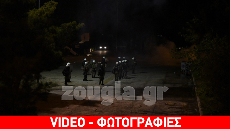 Επεισόδια έξω από το ΣΕΦ