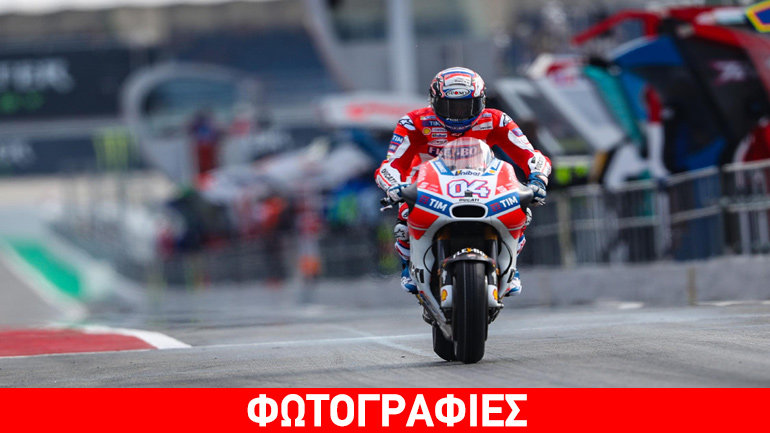 Κυριαρχία Ducati, απογοήτευση Yamaha στο Moto GP της Καταλονίας