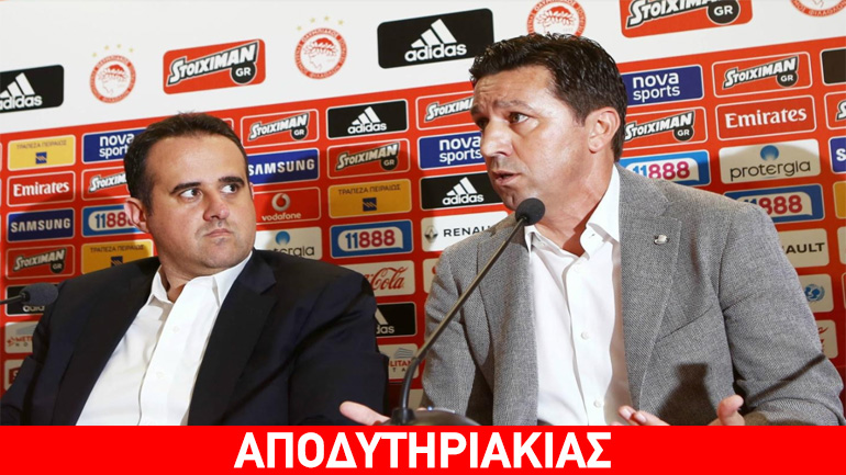 Το ”Καφενείον ο Ολυμπιακός”!