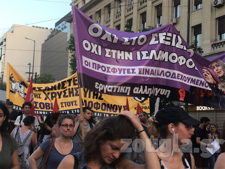 Οι συμμετέχοντες στην πορεία κρατούσαν πανό κατά σου σεξισμού