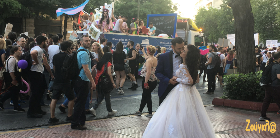 Έρως ανίκατε μάχαν