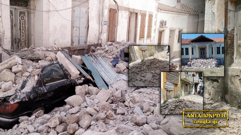 Σεισμός 6,1R: Σε ετοιμότητα το βόρειο Αιγαίο Σεισμός 6,1R: Σε ετοιμότητα το βόρειο Αιγαίο