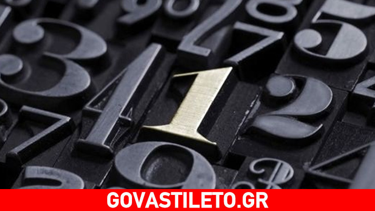 Οι εβδομαδιαίες αριθμολογικές προβλέψεις για όλα τα ζώδια από τον αστρολόγο του govastileto.gr