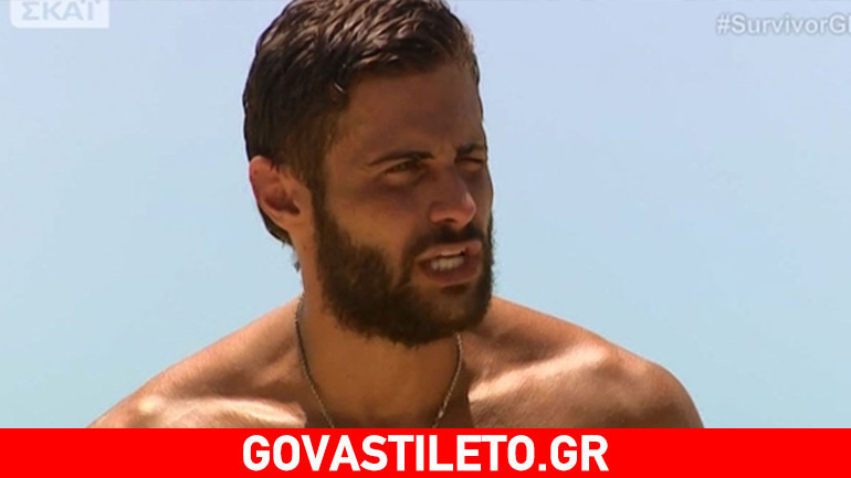 Survivor: Κι όμως στον Βασάλο δεν αρέσουν οι Kardashians! Δείτε τι είπε